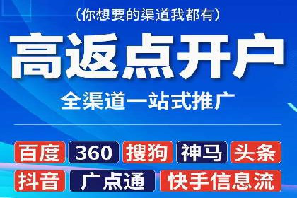 SEM代理助力企业：案例解析与优化技巧