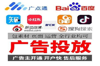 行业领先品牌的信息流开户经验分享与效果展示