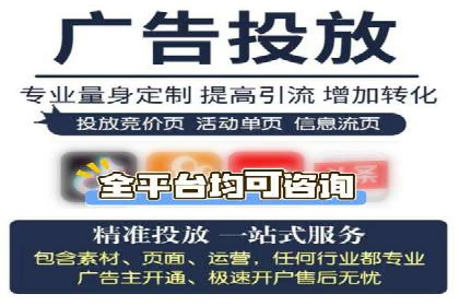 案例解析：SEM开户助力企业品牌升级